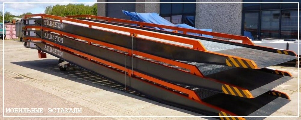Преимущества передвижных эстакад от завода ВелесТент-кшт